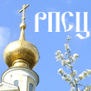 Официальный сайт Русской Православной Старообрядческой Церкви